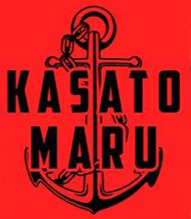 Brumado: Equipe Kasato Maru convida a população a prestigiar a XX Gincana Cultural Estudantil do Centro Educacional Monteiro Lobato