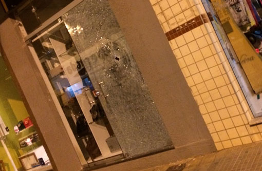 Caetité: Bandidos explodem agência do Banco do Brasil